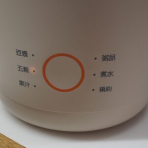 九陽豆漿機做寶寶副食品五穀模式馬鈴薯玉米濃湯