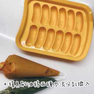 8個月寶寶副食品肉腸模具