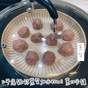 手指食物-製作小肉丸