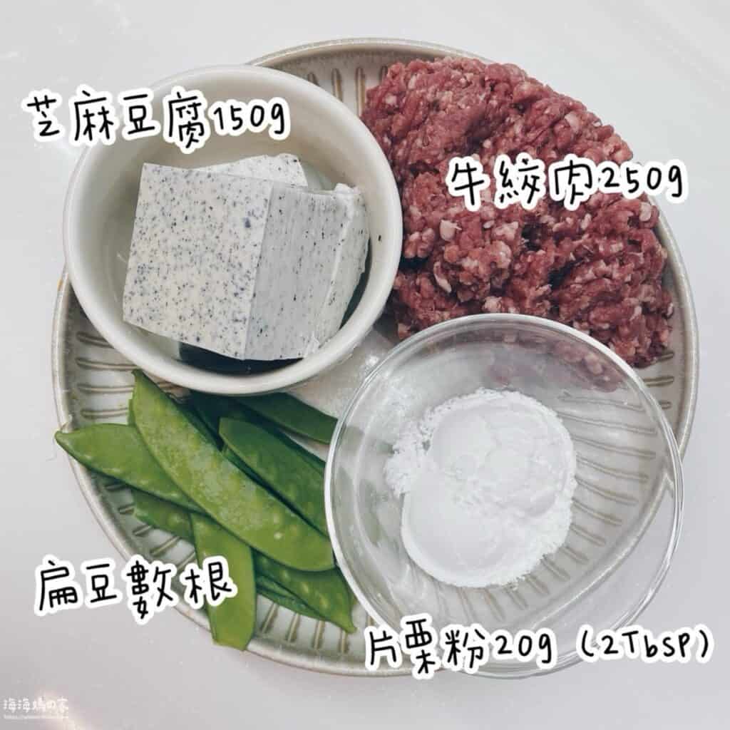 零廚藝媽媽自己做寶寶副食品