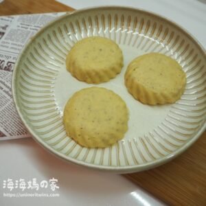 寶寶副食品無糖蒸糕這樣做