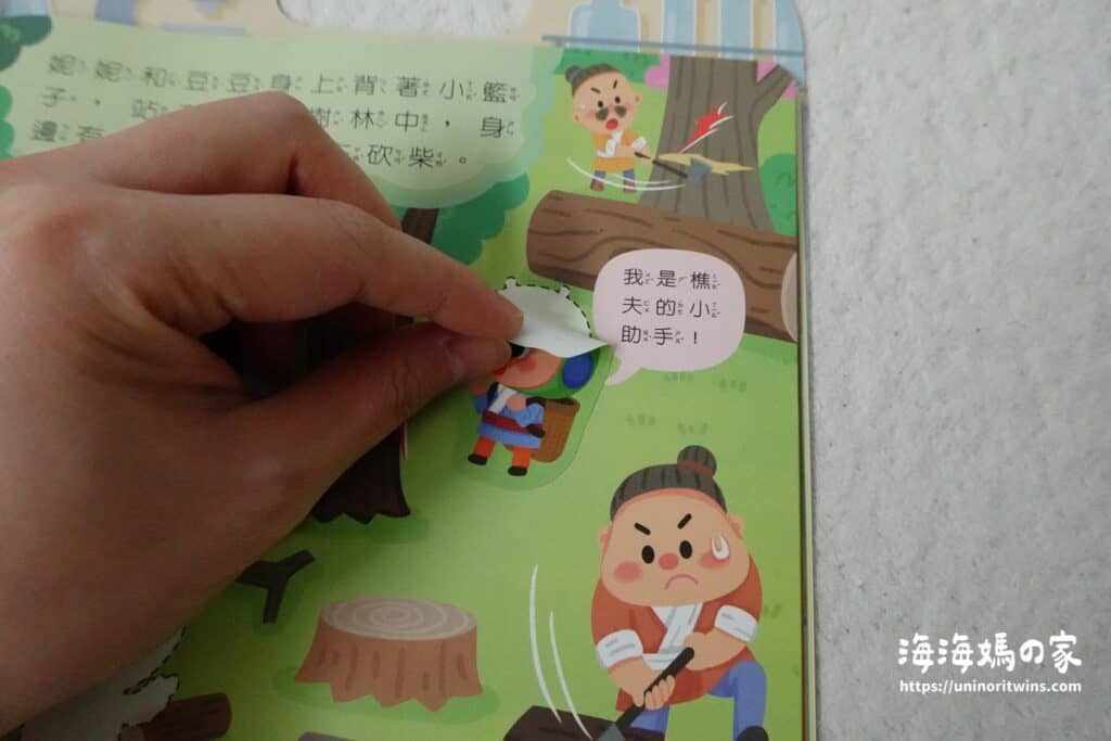 團購|康軒學習雜誌完整介紹 + 獨家加碼贈品 DSC01954 blog