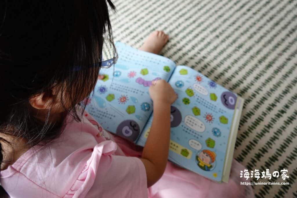 團購|康軒學習雜誌完整介紹 + 獨家加碼贈品 DSC01984 blog