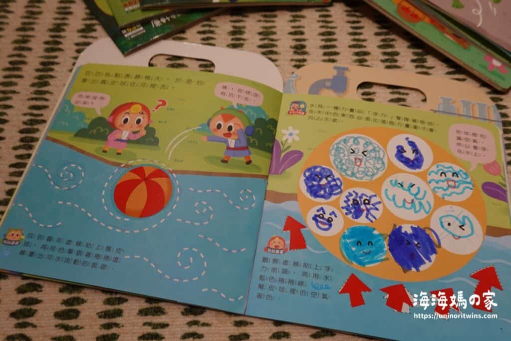 團購|康軒學習雜誌完整介紹 + 獨家加碼贈品 康軒學習雜誌STEAM 遊戲書實體照