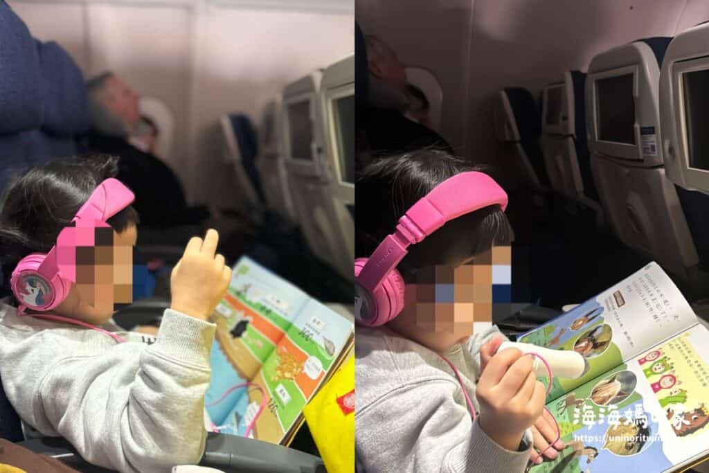 團購|康軒學習雜誌完整介紹 + 獨家加碼贈品 IMG 1142 blog