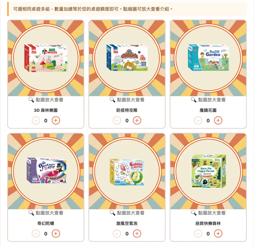 團購|康軒學習雜誌完整介紹 + 獨家加碼贈品 SCR 20260620 qsgw 2