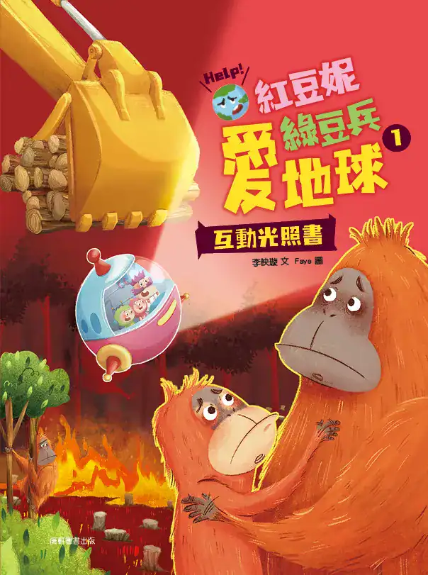 團購|康軒學習雜誌完整介紹 + 獨家加碼贈品 elem book 1